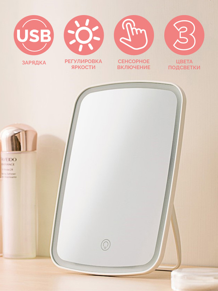 Зеркало косметическое Xiaomi LED Makeup Mirror, - купить по низким ...