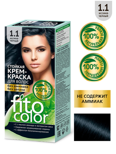 Fito Cosmetic / Стойкая крем-краска для волос без аммиака FitoColor ...