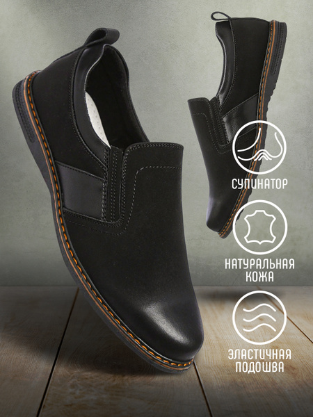 Туфли Shuzzi - купить с доставкой по выгодным ценам в интернет-магазине ...