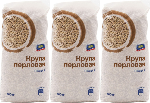 Крупа перловая Aro, комплект: 3 упаковки по 1 кг - купить с доставкой ...