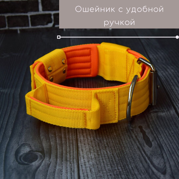 Ошейник для собак с ручкой. Ширина 5.5 см. Сварная фурнитура. Обхват 43 ...