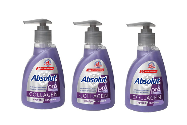 Absolut Мыло жидкое PRO Серебро и Коллаген 250г , 3 штуки - купить с ...