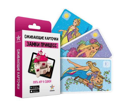Настольная игра с дополнительной реальностью UNOBORA Замки принцесс ...