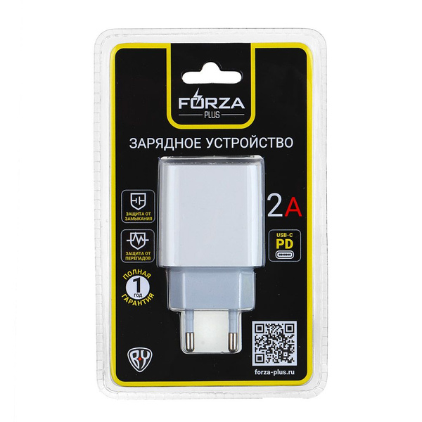 Сетевое зарядное устройство FORZA 47851 - купить по выгодной цене в ...