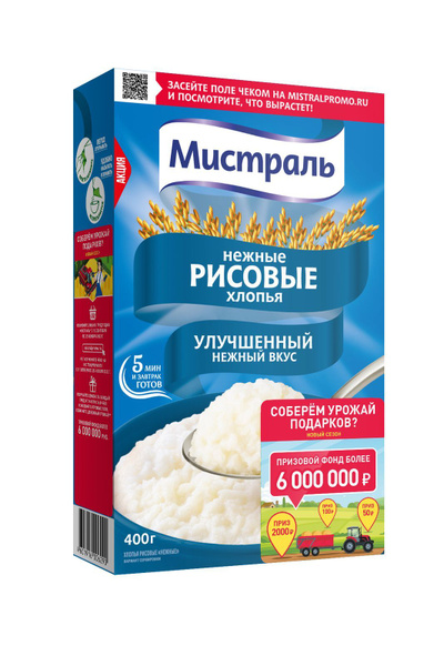Рисовые хлопья Мистраль "Нежные", 400 г купить на OZON по низкой цене ...