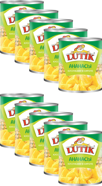 Ананасы Lutik кусочки в сиропе, комплект: 10 упаковок по 850 г - купить ...