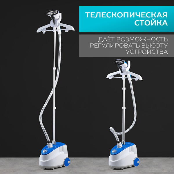 Отпариватель Scarlett SC-GS130S04 1950 Вт купить по низкой цене: отзывы ...