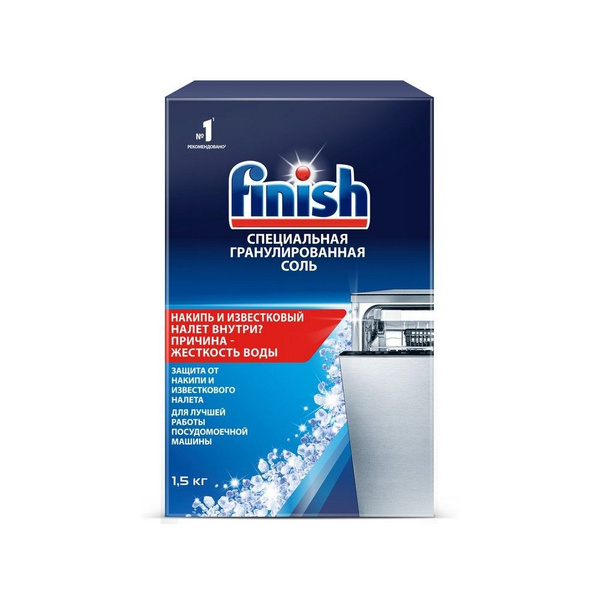 Соль finish