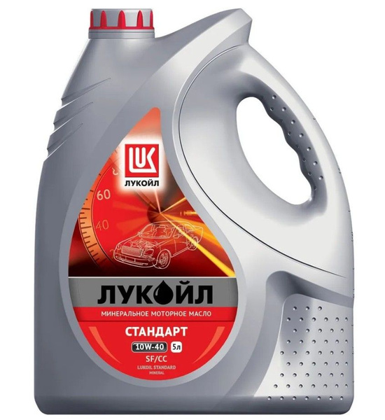 Масло моторное Лукойл (Lukoil) 10W-40 - купить в интернет-магазине OZON ...