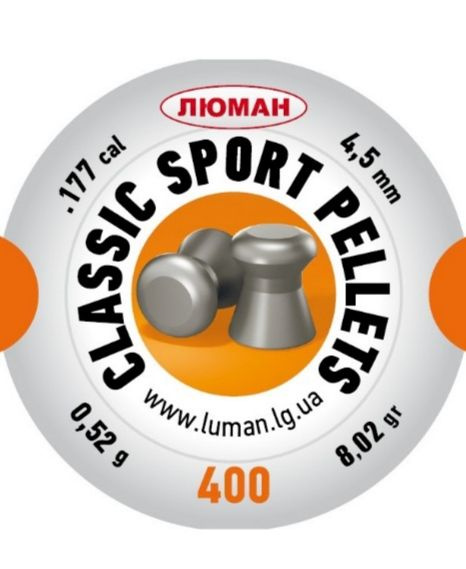 Пули для пневматики Люман пули, серый - купить с доставкой по выгодным ...