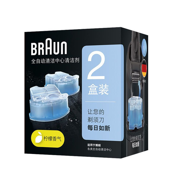 Картридж для бритв Braun с чистящей жидкостью CCR2 clean комплект 1+1 к ...