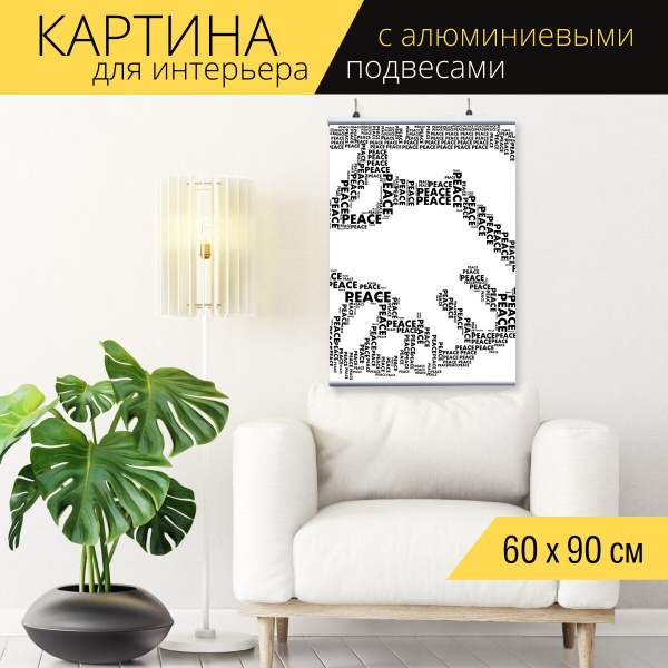Картина для интерьера на холсте "Руки, встряхнуть, рукопожатие", 60 x ...