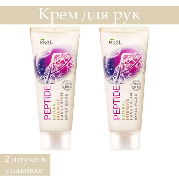 Крем для рук DR SEBAGH Крем для рук антивозрастной Абсолют High Maintenance Hand Cream