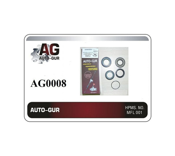 Ремкомплект рулевой рейки AUTO-GUR AG0008 - AUTO-GUR арт. AG0008 ...