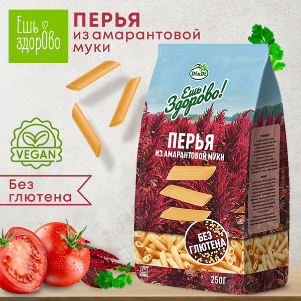 Макароны без глютена "Ешь здорово" Перья 250г купить на OZON по низкой ...