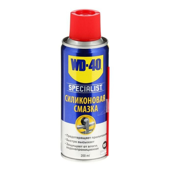 WD-40 Антигель, 200 мл - купить с доставкой по выгодным ценам в ...