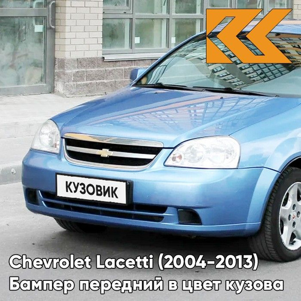 Бампер передний в цвет кузова Chevrolet Lacetti Шевроле Лачетти седан ...