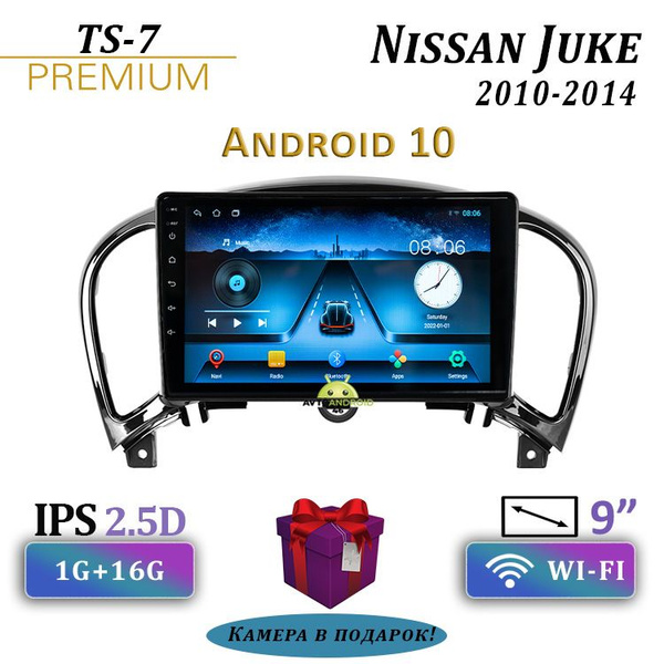 Штатная магнитола TS-7/Nissan Juke/Ниссан Жук/Ниссан /1+16GB/ магнитола ...