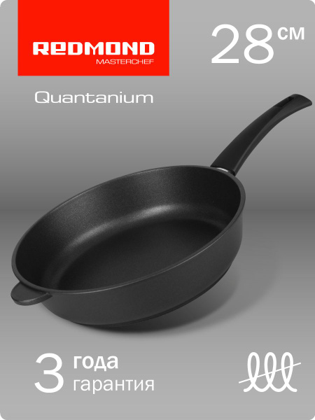 Сковорода REDMOND Masterchef, 28 см - купить по выгодным ценам в ...