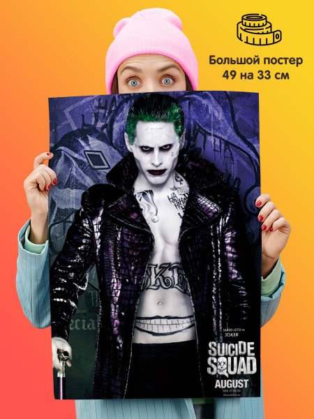 Постер 1st color Аниме купить по выгодной цене в интернет-магазине OZON ...