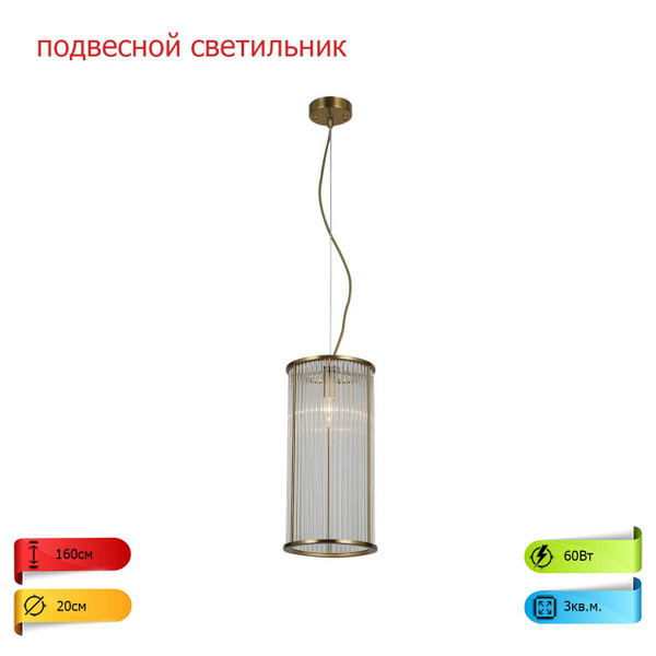 Подвесной светильник для гостиной, спальни, кухни, холла и кафе ...