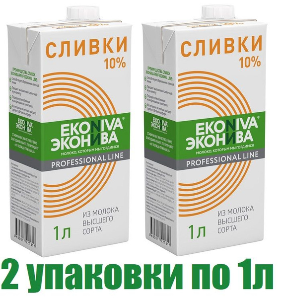 ЭкоНива Сливки Питьевые 10 1000мл. 2шт. - купить с доставкой по ...