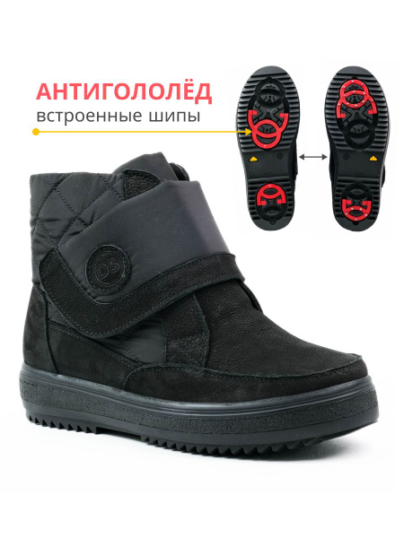 Ботинки Doktor Spektor Антигололёд с шипами на подошве антигололед ...