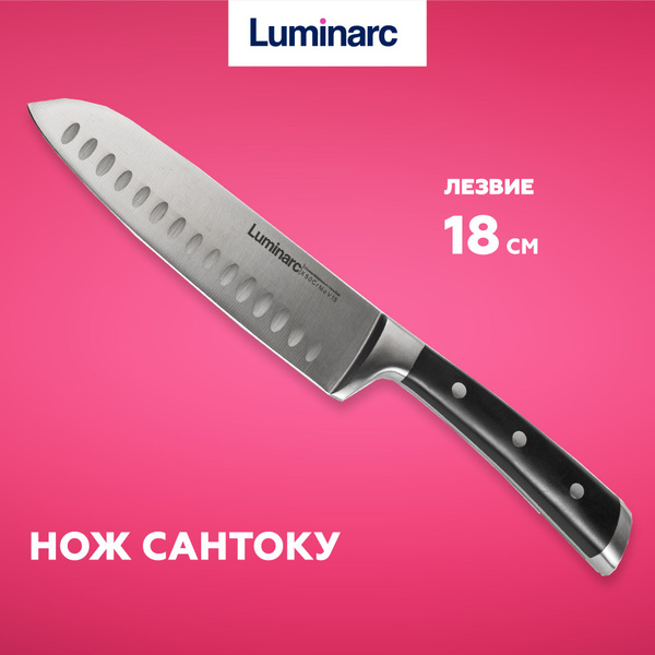 Купить Кухонный нож сантоку Luminarc, длина лезвия 18 см по низкой цене ...