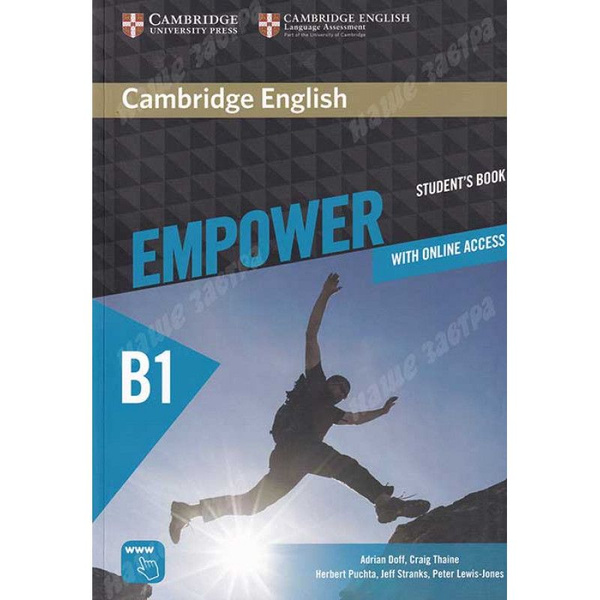 Empower B1 Pre-Intermediate Student's Book + Online Practice + Online ...