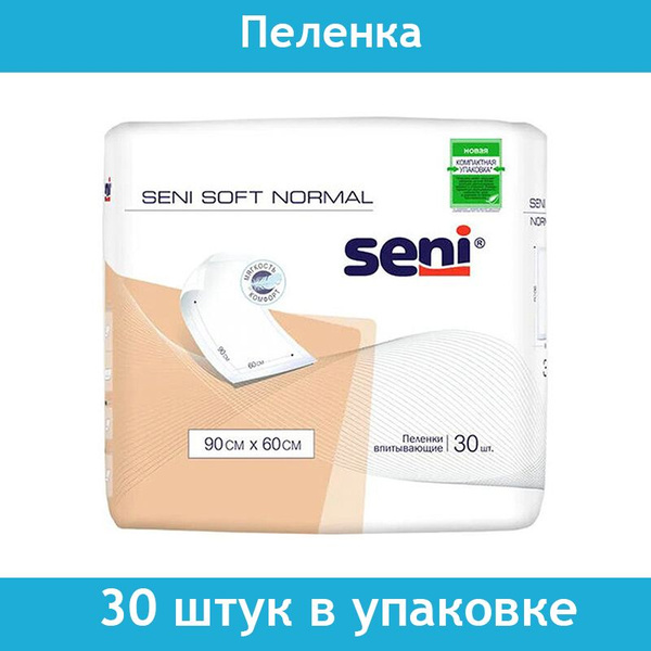 Пеленки 60х90 см, SENI SOFT NORMAL, 30 штук в упаковке, впитывающие ...