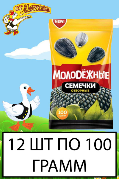 Семечки "От Мартина" Молодежные 100г х 12 шт - купить с доставкой по ...