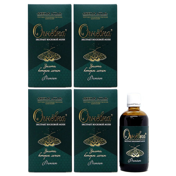 Экстракт восковой моли "Огневка" 30% + ПЖВМ 20% PREMIUM общеукрепляющий ...