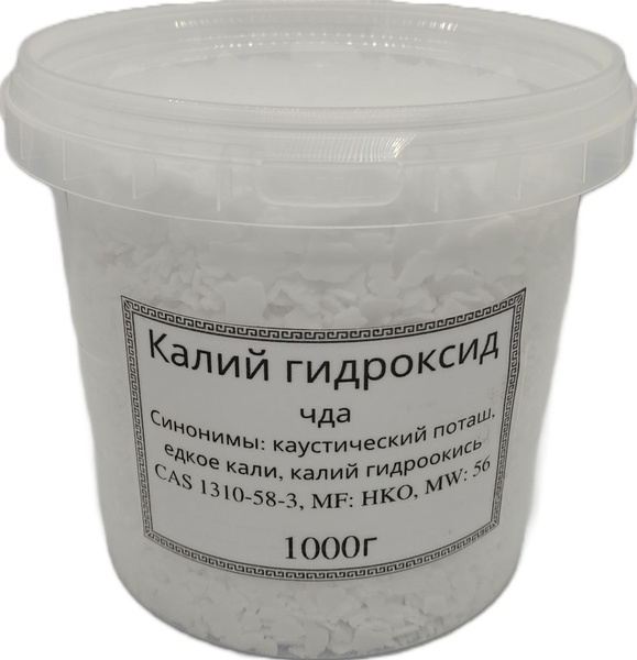Калий гидроокись (едкое кали) 1000г в пластиковом ведре - купить с ...