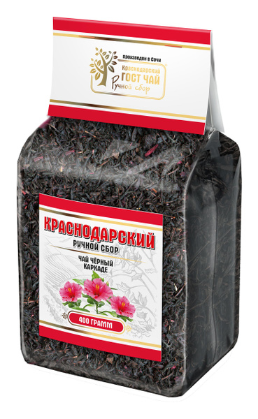 Краснодарский чай Ручной сбор чай черный крупнолистовой 400гр Каркаде ...