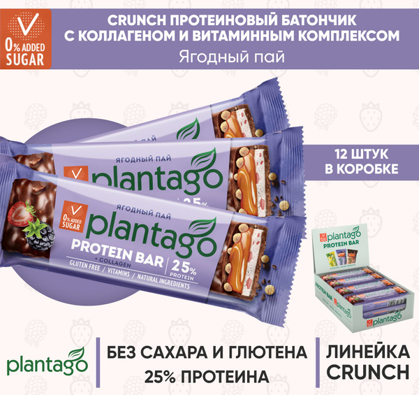 Plantago Батончик с высоким содержанием белка Ягодный пай 25%, 40 гр. х ...