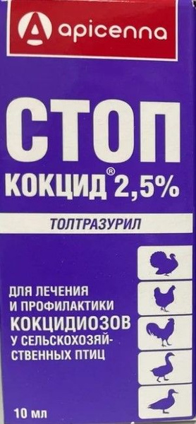 Стоп кокцид для кошек