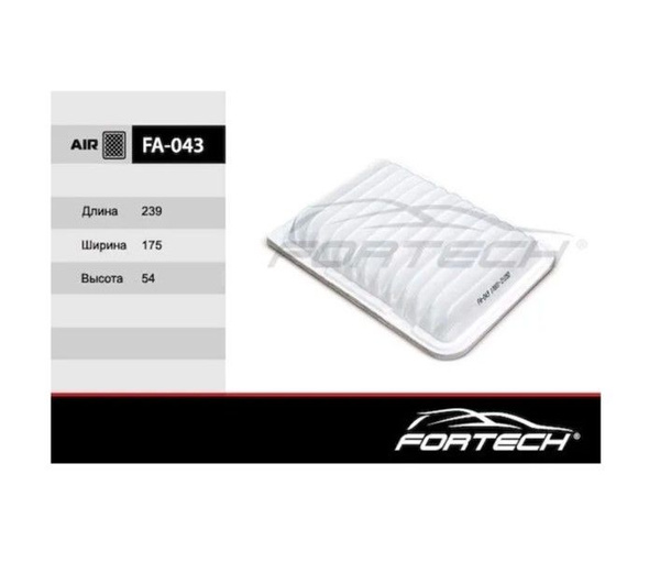 Фильтр воздушный Fortech FA043 TOYOTA AURIS II 07- AVENSIS T270 09 ...