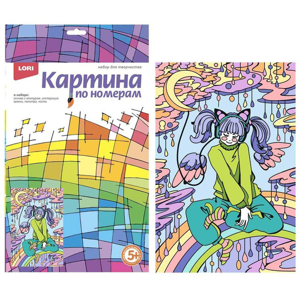 Картина по номерам для малышей Аниме Лунный блюз - купить с доставкой ...