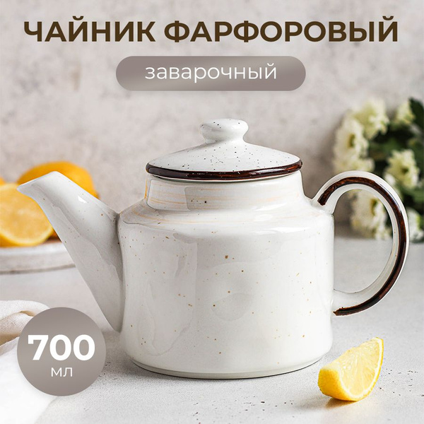 Заварочный чайник, Desert Fusion, для заварки, заварник для чая, 0,7 л ...