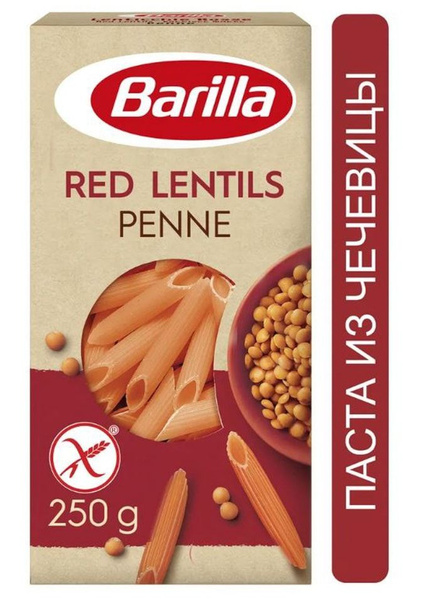Макароны Barilla Penne из красной чечевицы 250г - купить с доставкой по ...