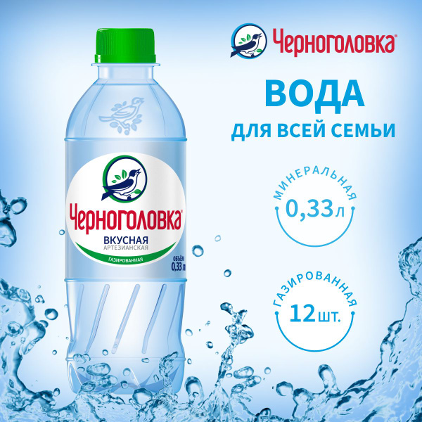 Вода минеральная ЧЕРНОГОЛОВКА газированная, 12 шт по 0,33 л, ПЭТ ...