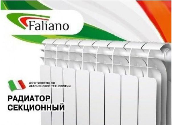Секционный радиатор Faliano Bi 500/80 A5_УТ000104570, Биметалл, 8 секц ...
