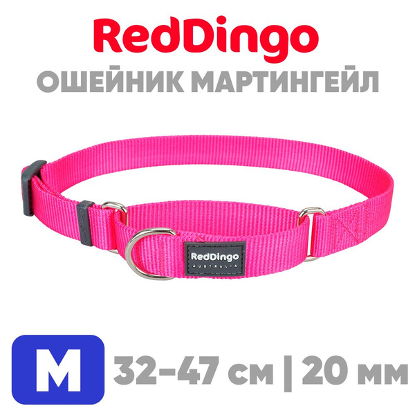 Мартингейл ошейник для собак Red Dingo ярко-розовый Plain - купить с ...
