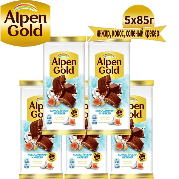 ALPEN GOLD / АЛЬПЕН ГОЛЬД Молочный шоколад, Инжир, кокос, соленый ...