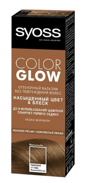 SYOSS Оттеночный бальзам для волос Color GLOW Roasted Pecan - купить с ...