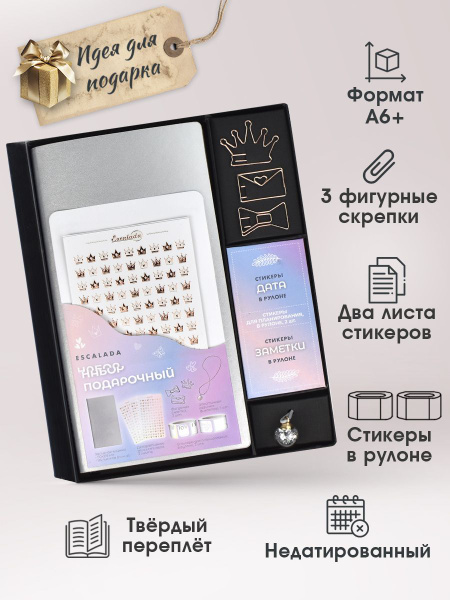 Escalada Записная книжка A6 (10.5 × 14.8 см), листов: 96 - купить с ...
