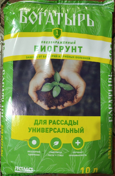 Обеззараженный биогрунт Для рассады универсальный Богатырь - купить по ...