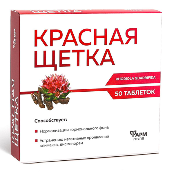 Красная Щетка (Родиола четырехчленная), россыпью 50 г. от 150 руб. с доставкой п