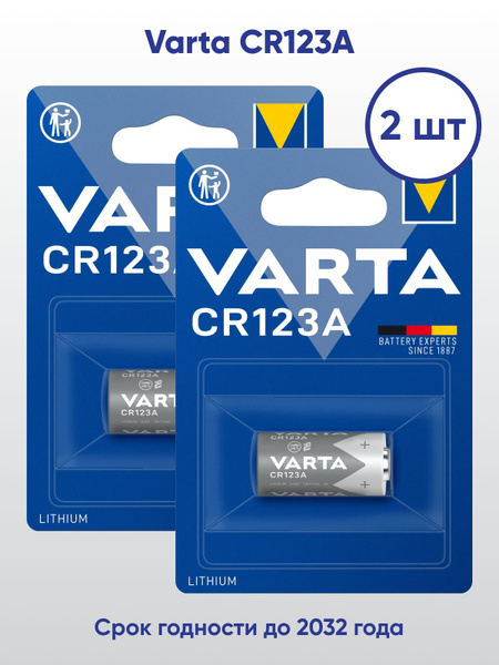 Батарейка Varta CR123A Lithium 2шт - купить с доставкой по выгодным ...