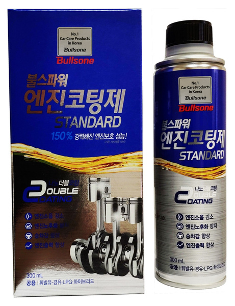 Присадка в мотор. масло антифрикц. для всех типов двигателей Engine ...